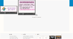Desktop Screenshot of gcs-ngo.org